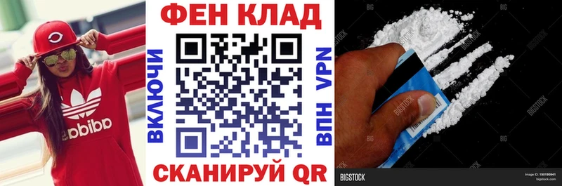 АМФ 98%  Купить где  Ростов-на-Дону 