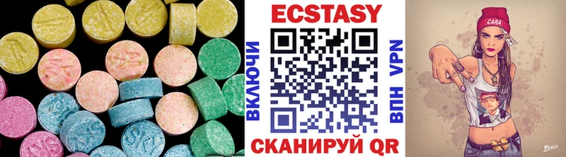 Купить где Ростов-на-Дону ЭКСТАЗИ бентли