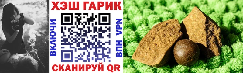 ГАШ VHQ  Купить закладки  Ростов-на-Дону 