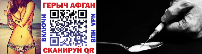 Купить закладки  Ростов-на-Дону  Героин VHQ 