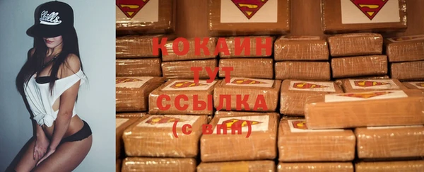герыч Белоозёрский