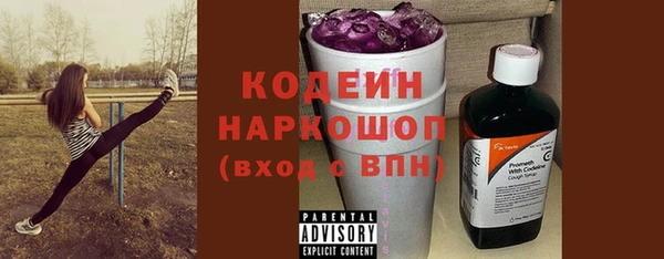 марки nbome Беломорск