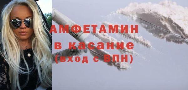 мдма Белокуриха