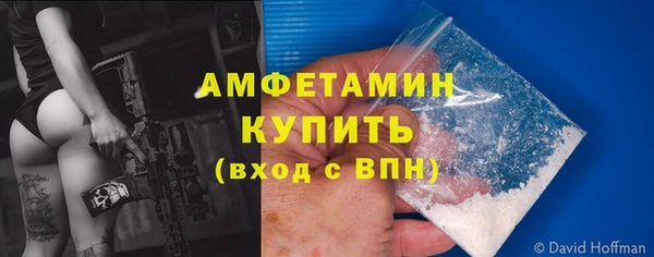 герыч Белоозёрский