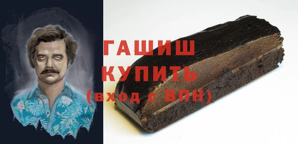 марки nbome Беломорск