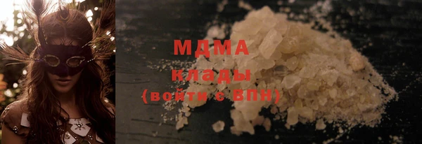 марки nbome Беломорск