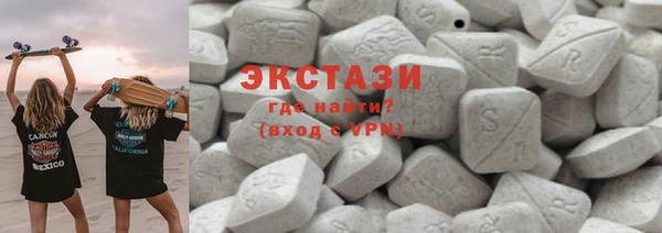мдма Белокуриха