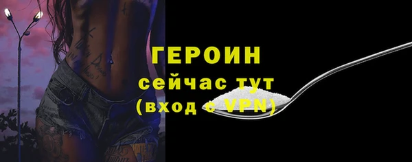 герыч Белоозёрский