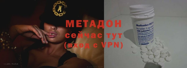 мдма Белокуриха