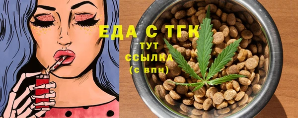 марки nbome Беломорск