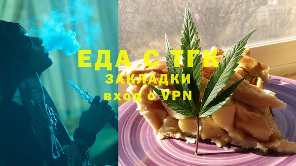 прущие крисы Богданович