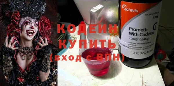 марки nbome Беломорск