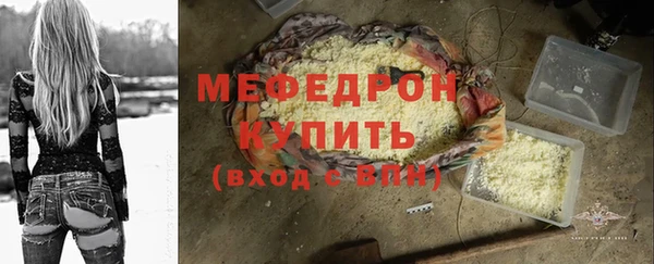 герыч Белоозёрский