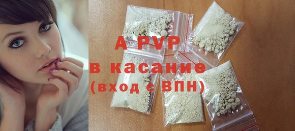 герыч Белоозёрский