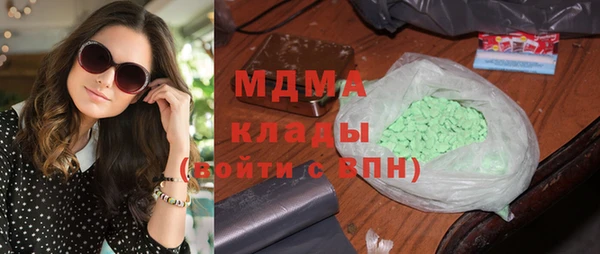 герыч Белоозёрский