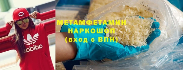 марки nbome Беломорск