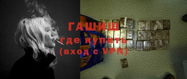 герыч Белоозёрский