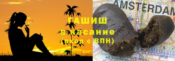 мдма Белокуриха