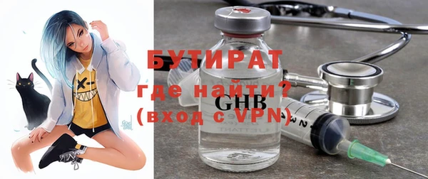 герыч Белоозёрский