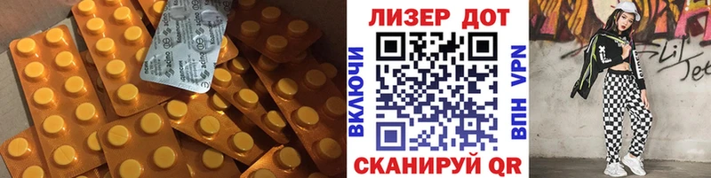 Лсд 25 экстази ecstasy  Купить  Ростов-на-Дону 