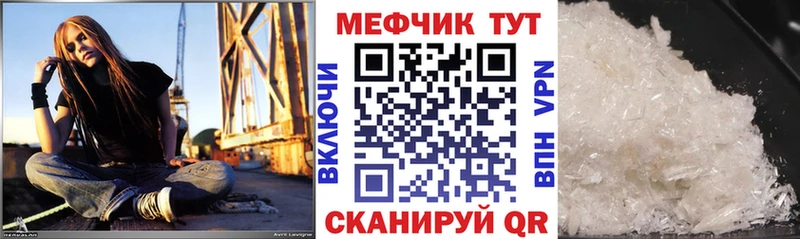 Купить Ростов-на-Дону МЯУ-МЯУ 4 MMC