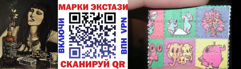 Купить закладки  Ростов-на-Дону  Наркотические марки 1,8мг 