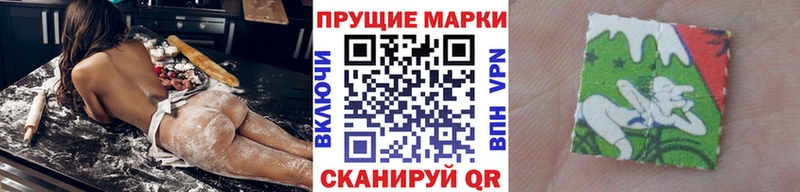 Наркотические марки 1,5мг Ростов-на-Дону