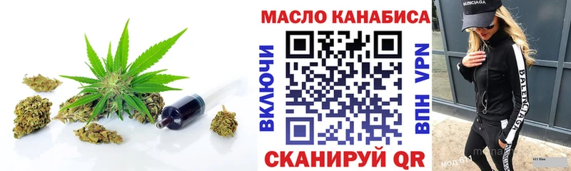 Купить закладки  Ростов-на-Дону  ТГК концентрат 